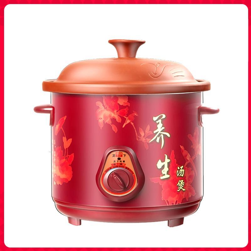 紫砂锅电炖锅电砂锅家用陶瓷法耐(FANAI)全自动煮粥锅煲粥厨房小电器煲汤智能 4.5L（4-6人建议使用）