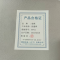 伽隽 折叠椅 高94cm 把