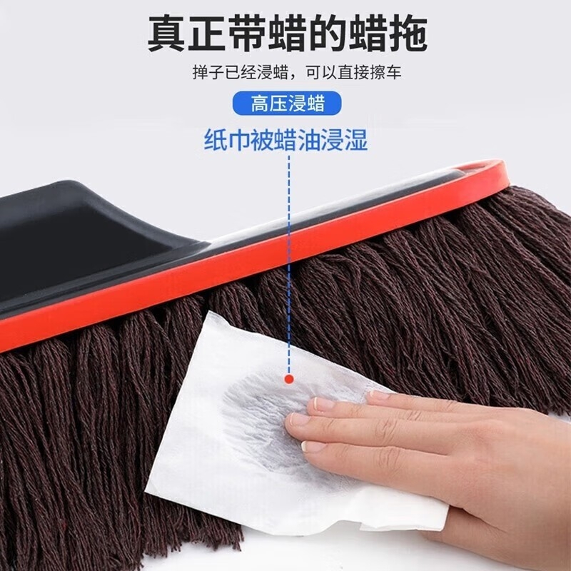 丽佳邦 洗车拖把 汽车蜡刷可伸缩除尘掸子 擦车神器 [寖蜡拖把]扫灰除尘 | 护漆亮漆(配收纳盒)高清大图