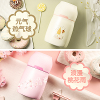 爱仕达(ASD)304不锈钢真空保温杯便携广口水杯子 送女朋友圣诞节礼物 甜蜜热气球 容量750ML
