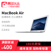 【二手95新】苹果/APPLE MacBook Air 超薄笔记本电脑 711B i5/4G/128G 11.6寸