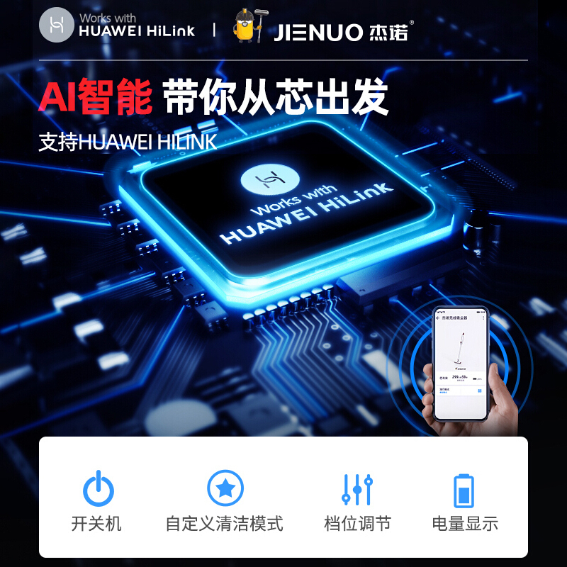 HUAWEI HiLinK杰诺大功率车载手持吸尘器无线家用无刷强力锂电立式宠物洗地吸拖一体机S350Max-D