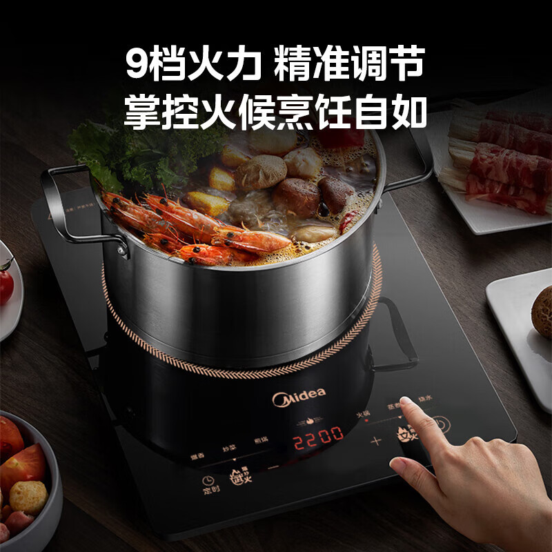 美的(Midea)电磁炉家用火锅2200W大功率一键爆炒触控多档调节电磁灶大火力一体大面板 MC-22XA12高清大图