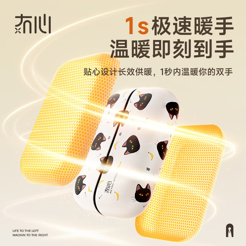冇心 SW012 心暖系列磁吸暖手宝 大草莓高清大图