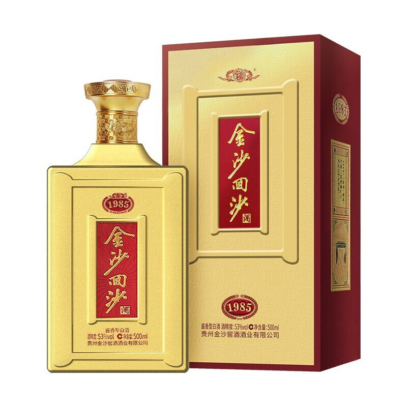 金沙回沙酒 纪年酒1985 53度 500ml单瓶装 酱香型白酒