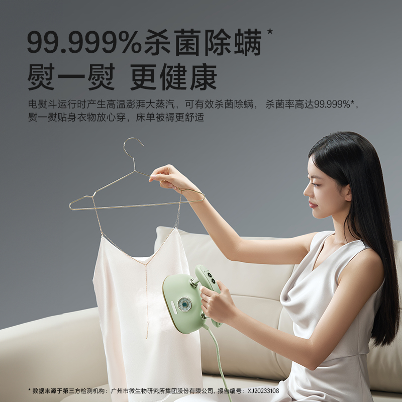 飞科电熨斗EI9337高清大图