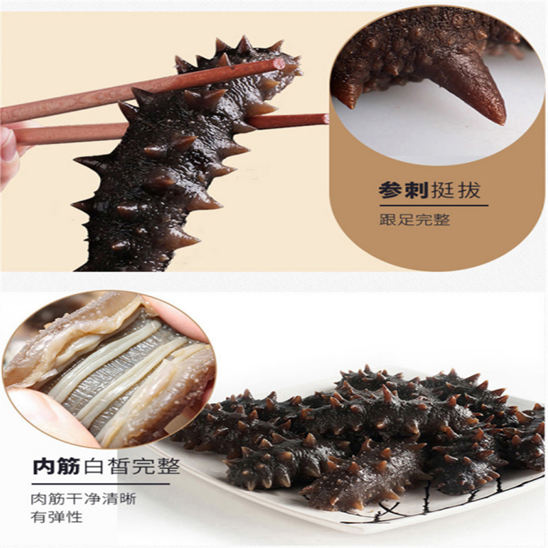 名物 好当家有机即食海参1200g 海鲜礼盒30个 单盒价