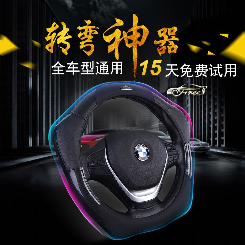 方向盘套真皮把套个性助力汽车通用D型四季宝韩国手缝运动防滑马