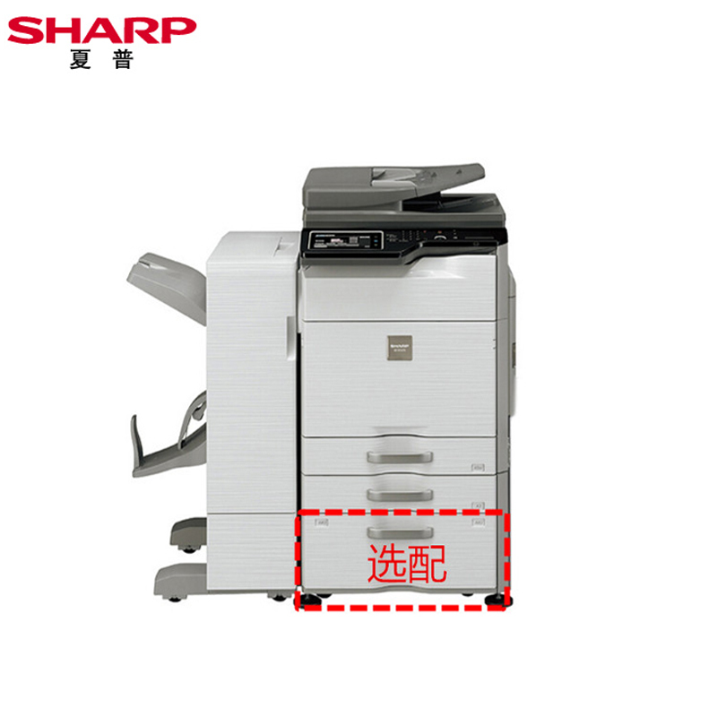 夏普(SHARP)MX-B5621R A3黑白数码复合机 复印机 双纸盒 鞍式装订器高配