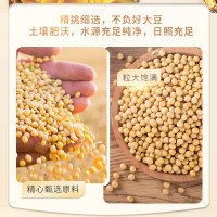 金龙鱼纯香大豆油5L非转基因食用油 煎 炒烹炸家用豆油