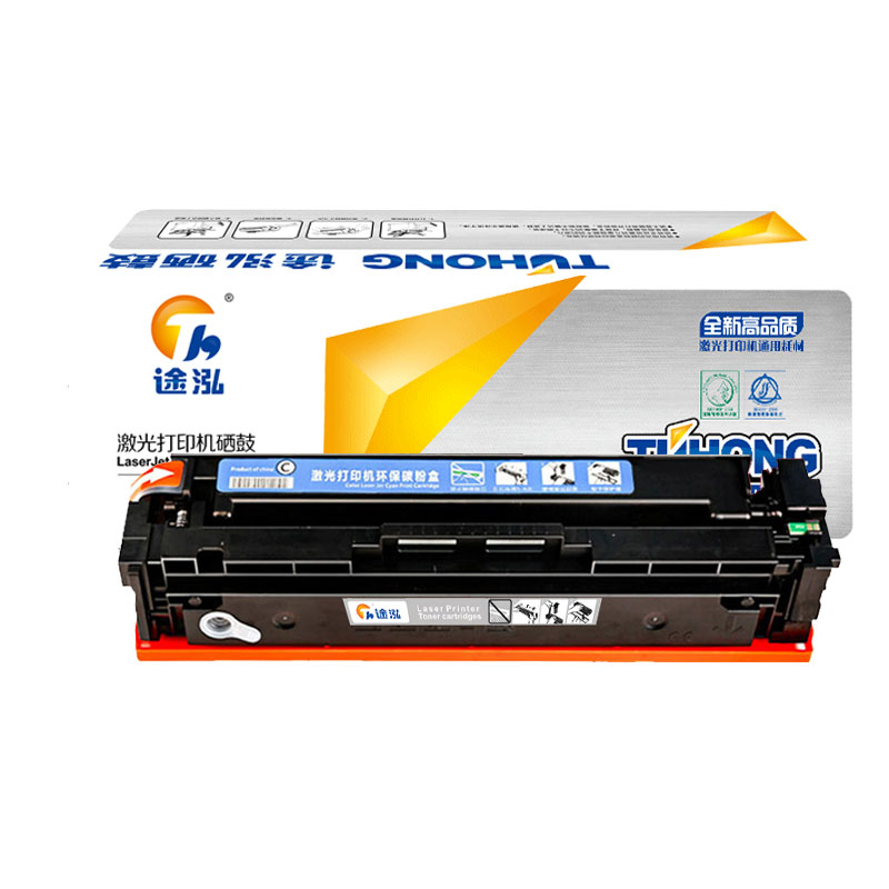 途泓 硒鼓蓝色CRG055支高清大图