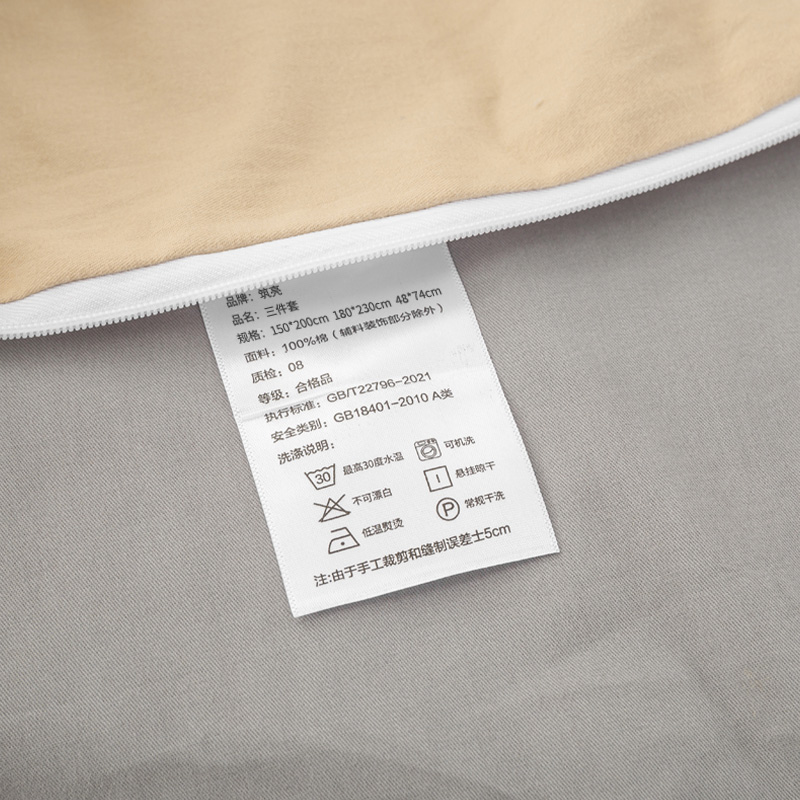 筑亮 三件套 C004 套高清大图