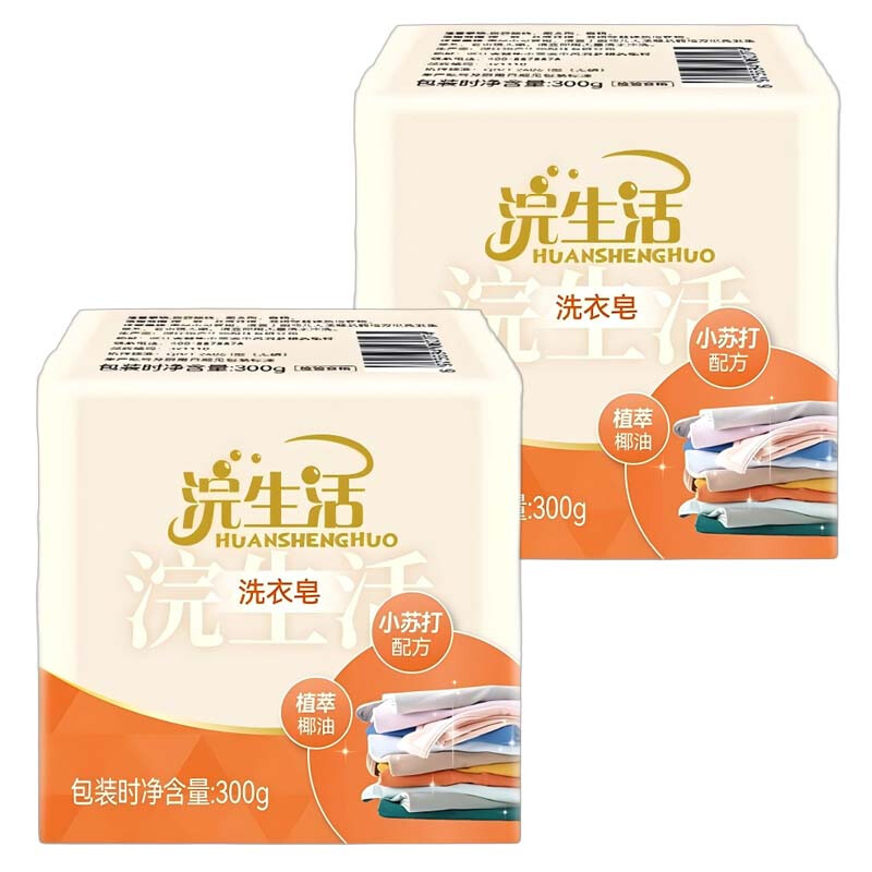 浣生活 植萃椰油小苏打配方洗衣皂300g*2块