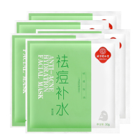 同仁堂面膜祛痘补水面贴膜25g*5片*5盒