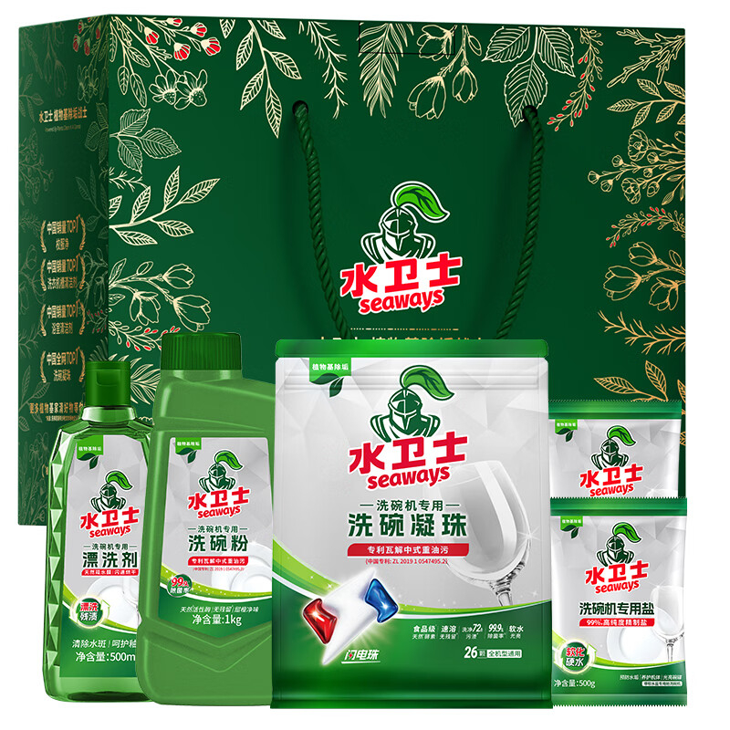 水卫士 洗碗机清洁5件套装 AS08