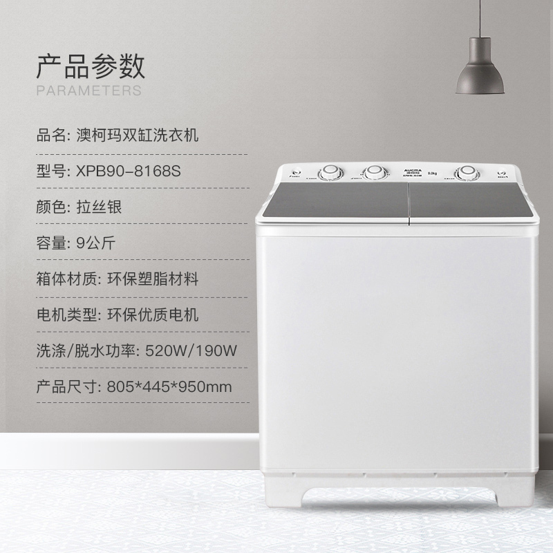 新增小鸭双缸洗衣机 XPB150-2016SA 双不锈钢内桶(提货点自提联系客服改邮费)