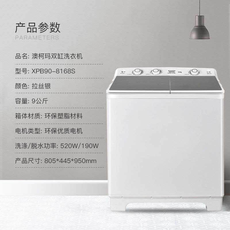 新增小鸭双缸洗衣机 XPB150-2016SA 双不锈钢内桶(提货点自提联系客服改邮费)图片
