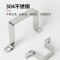 冰禹 304不锈钢方卡方形卡方管卡欧姆卡 M50*100 BYT-210