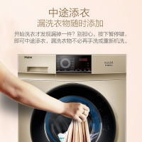 海尔（Haier)10公斤滚筒洗衣机全自动变频一级能效高温消毒巴氏杀菌 筒自洁 中途添衣 XQG100-B016G