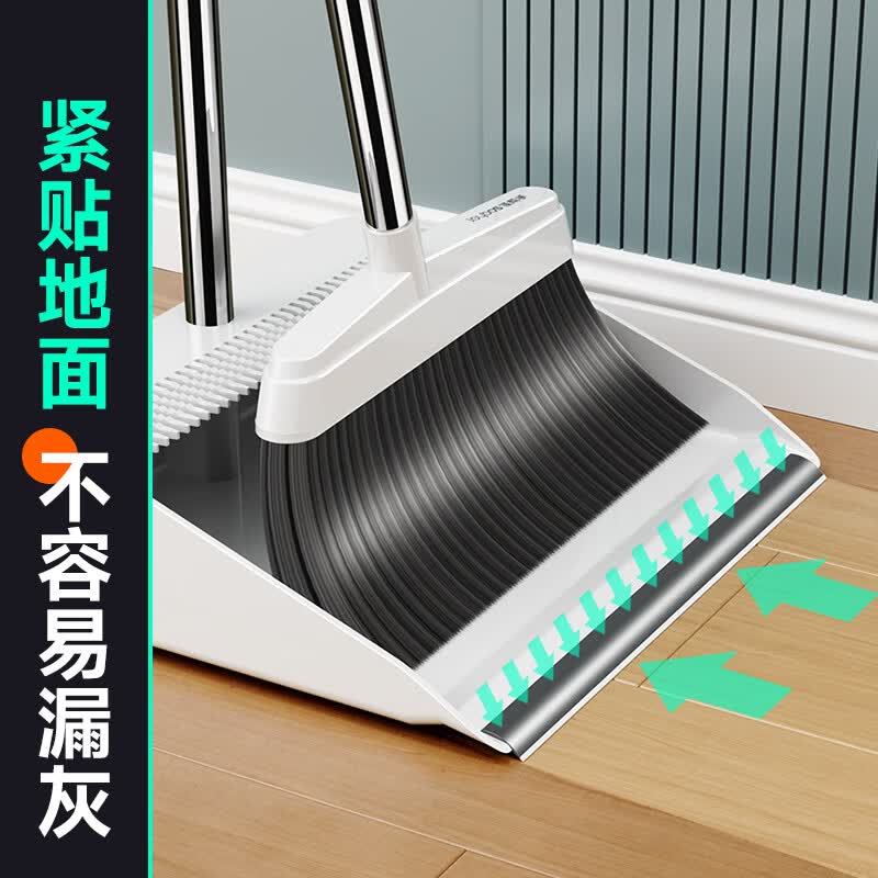 稳健 扫把簸箕套装扫地扫帚两件套家用软毛笤帚梳齿型防风畚箕 扫把+簸箕高清大图