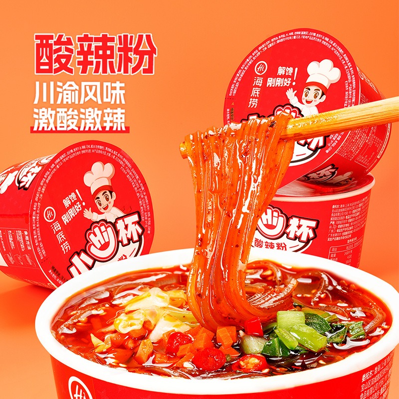 海底捞粉丝方便速食小Hi杯金汤粉56克*6盒高清大图