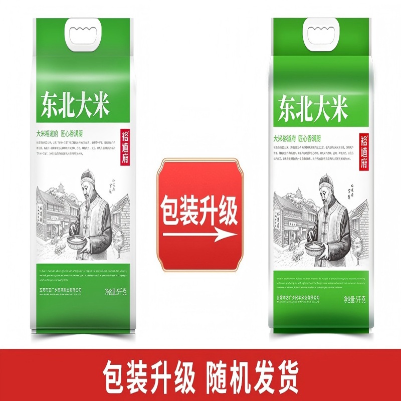 裕道府(匠心系列)东北大米5kg(双层袋真空装)/袋高清大图