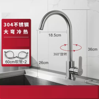 304不锈钢水龙头大弯 冷热带60cm防爆管