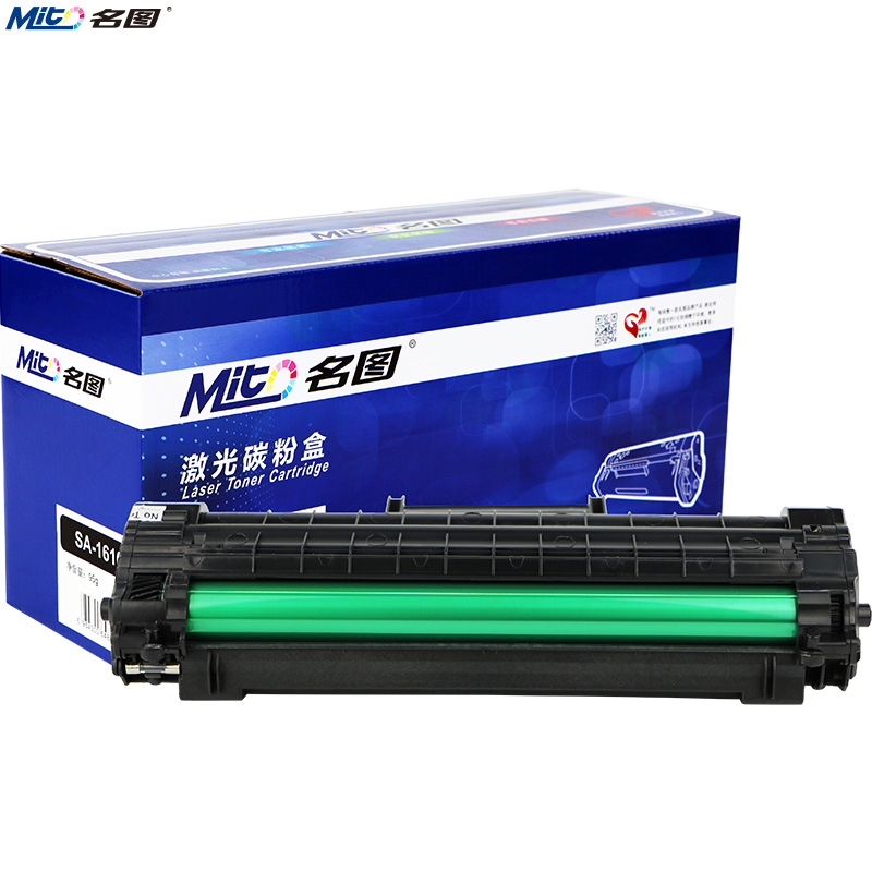 名图(Mito)适用三星1610硒鼓 scx-4521墨粉盒 scx4321 ML2010 施乐XEROX3117 黑色