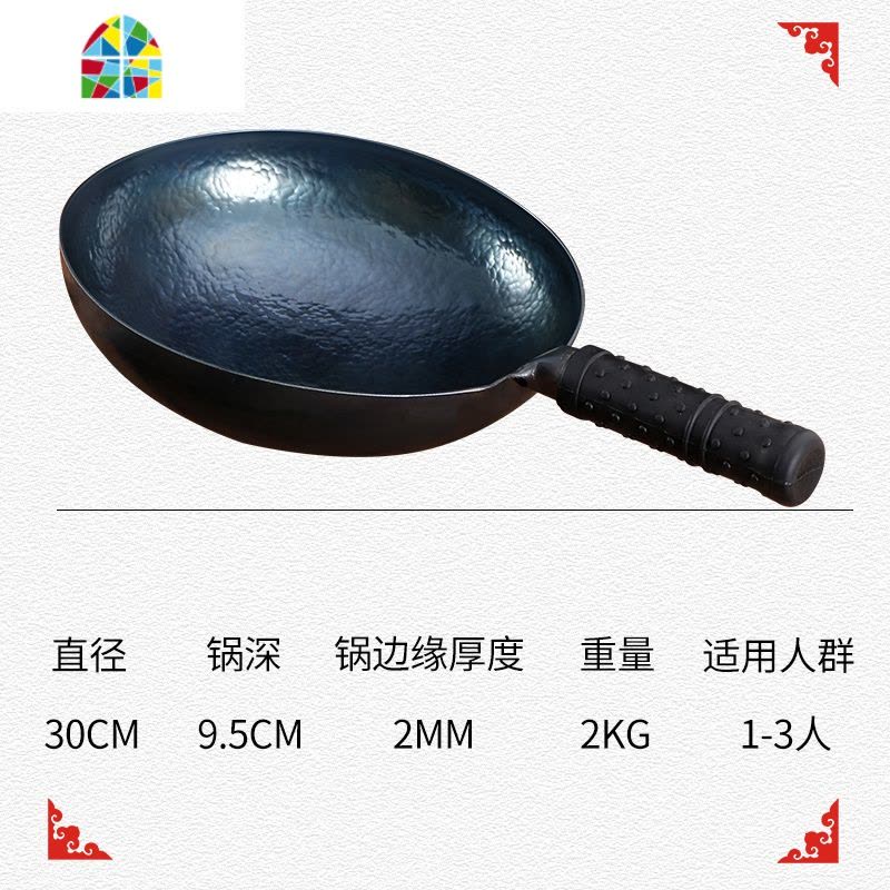 章丘熟铁锅手工锻打鱼鳞锅家用炒菜锅无涂层煤气灶专用锅 FENGHOU 鱼鳞锅圆底(直径32)炒锅图片