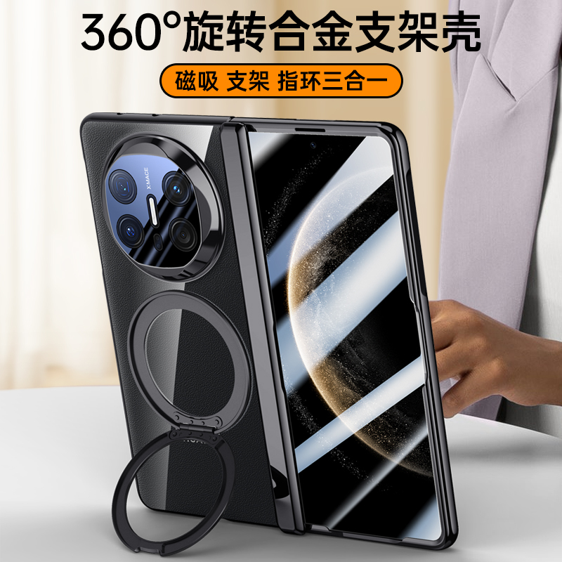 KONEL 适用华为mateX6新款冰甲电镀磁吸壳mateX6折叠屏铰链中轴保护套华为mateX6带支架外壳膜一体防摔壳