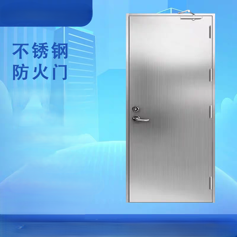 诚智旺 304不锈钢防火门单扇 甲级 /套高清大图