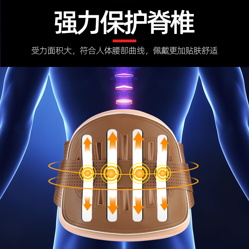 皮质经典款[赠腰部加固带+保暖垫+发热垫] XL 佳禾护腰带腰间盘突出劳损带钢板透气手术后固定腰椎治疗医用腰托