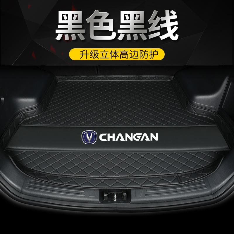 专用于2019款长安CS75 CS55 CS35plus 睿骋cc逸动dt汽车后备箱垫_289_868 黑色黑线【高边烫画款】