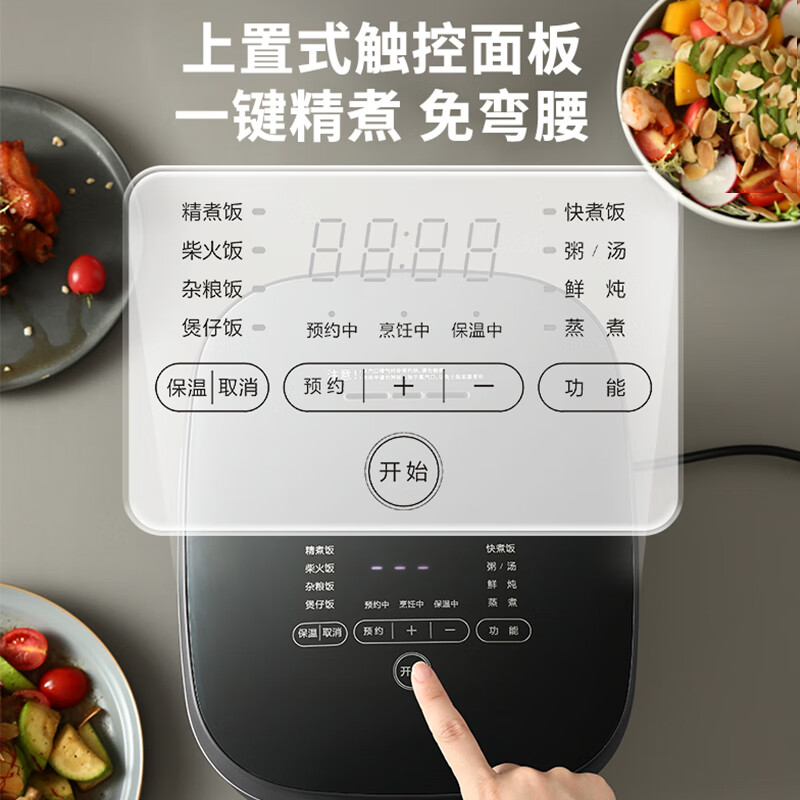 荣事达(Royalstar)电饭煲 RFB-S4088T 4L(单位:台)高清大图