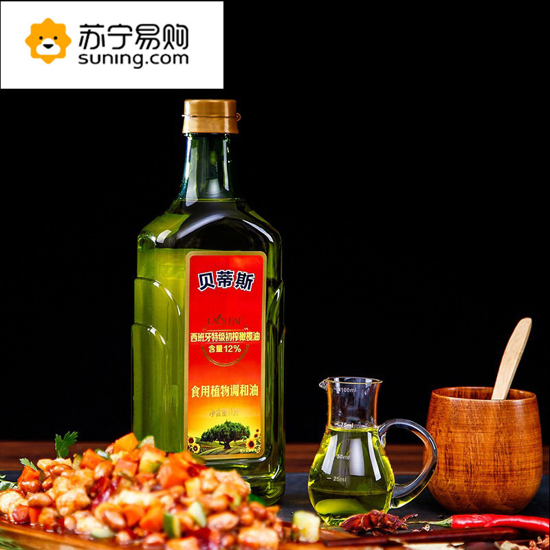 贝蒂斯橄榄调和油葵花籽橄榄调和油食用植物油1.6L- 含12%特级初榨橄榄油 d