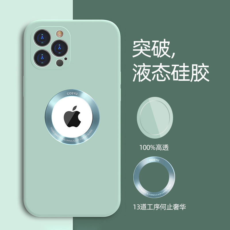 艾思度苹果12手机壳iphone12pro固态硅胶max创意mini情侣网红