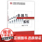 金融与税收(中等职业学校教育创新规划教材)