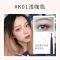 K01#浅咖色 李佳琪卡奇色彩好细芯眉笔女超细极细持久防水防汗不掉色画眉神器