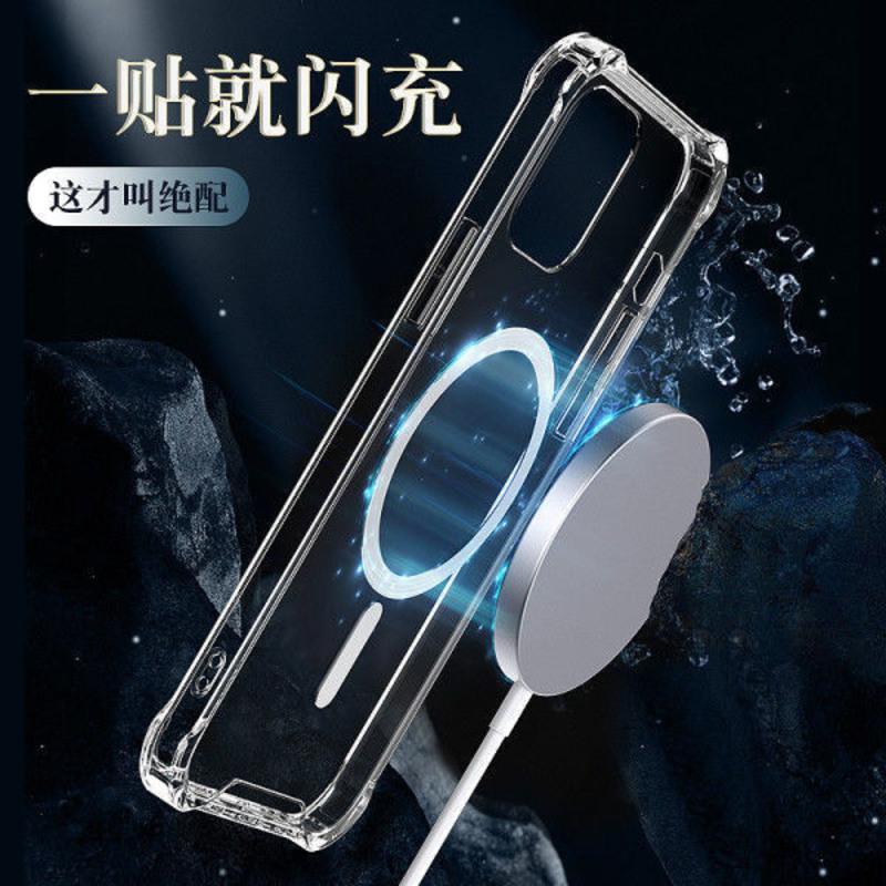 苹果磁吸无线充电器+20W快充头 苹果13ProMax 苹果8plus无线充电宝MagSafe移动电源iPhone手机磁