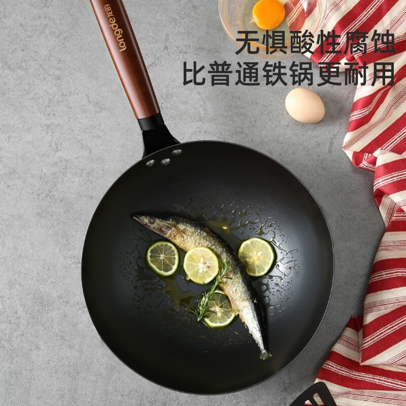 龙的(longde) 炒锅铁锅炒菜锅 健康无涂层清洗方便 快速导热聚油爆炒精铁锅LD-CM502高清大图