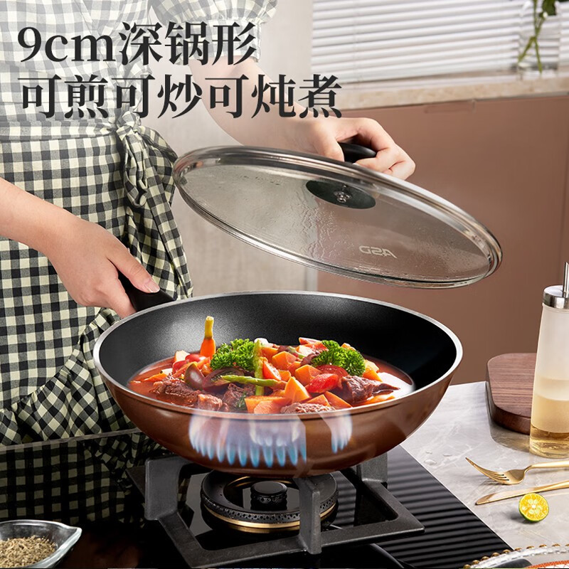 爱仕达 不粘锅 32CM少油烟不粘锅炒菜锅 炒锅锅具EC8332E 燃气电磁炉通用
