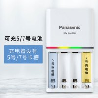 松下Panasonic爱乐普五号七号充电电池镍氢急速智能家庭套装附5号8粒+7号4粒+1号转换筒2粒+2号转换筒2粒