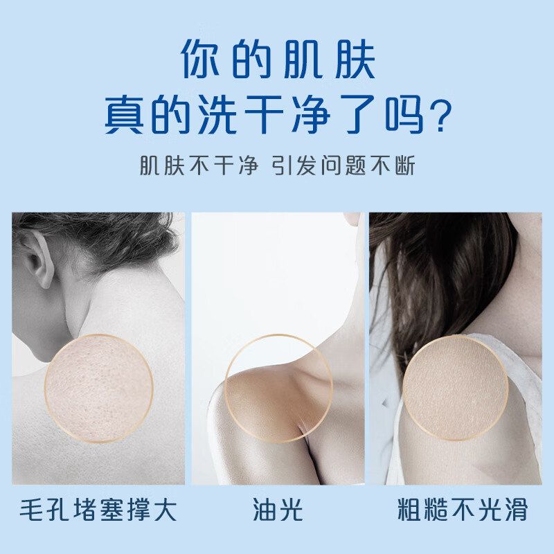 舒肤佳 排浊香皂 柔护山茶花108g 清洁毛孔洗澡洗脸洗手高清大图