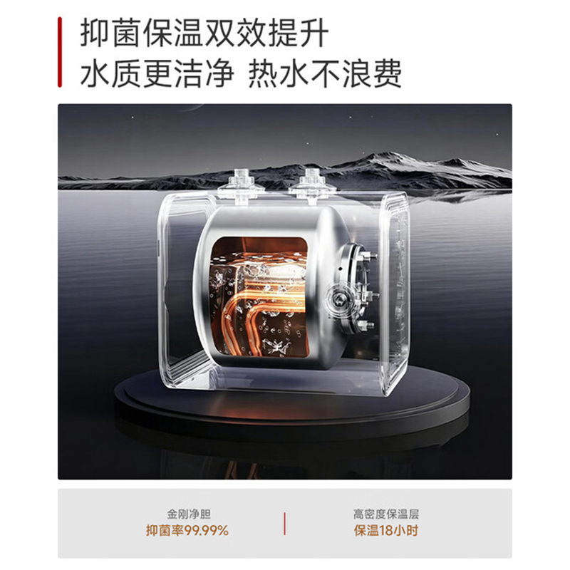 万家乐Q1电热水器 8升L小尺寸 自动控温一级能效2000W速热上出水厨下储水式家用高清大图