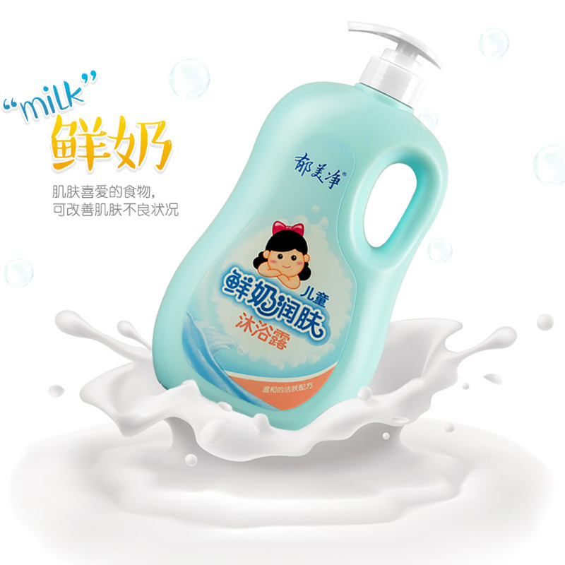 郁美净儿童鲜奶润肤沐浴露1L 宝宝沐浴露泡泡浴鲜奶润肤