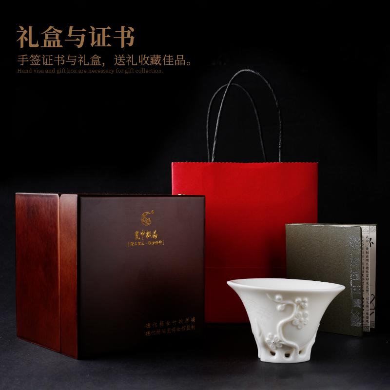 家柏饰(CORATED)酒杯仿古白酒具德化白瓷单杯大师手工烈酒杯中式饮酒器礼盒装高清大图