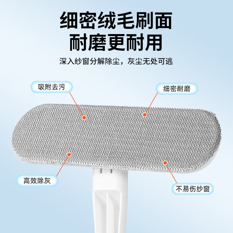 好媳妇(okaywife) 多功能伸缩杆玻璃窗擦洗刮合一玻璃刷家用缝隙清洁神器干湿两用高清大图