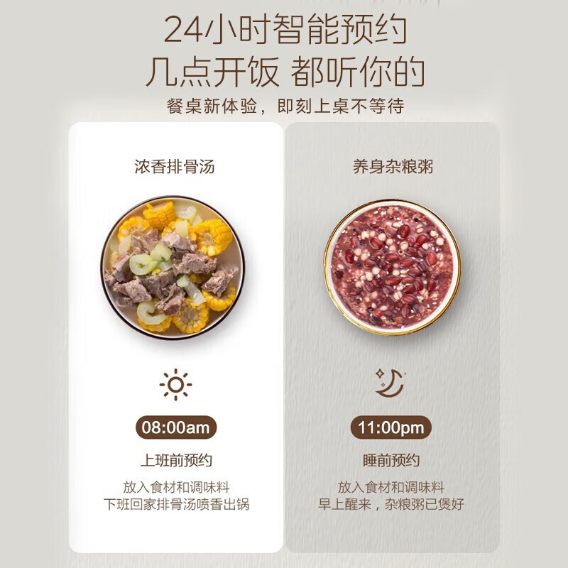 美的(Midea)电饭煲家用5L智能多功能电饭锅IH立体加热上盖可拆洗精铁釜内胆微压蒸汽阀金属机身 CFB5090H