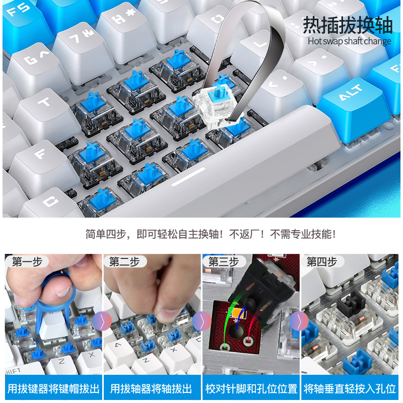 宏碁PKB530真机械键盘电脑游戏电竞专用青轴黑轴热插拔可换轴客制化有线键鼠套装台式电脑笔记本 蓝白[青柚]热插拔