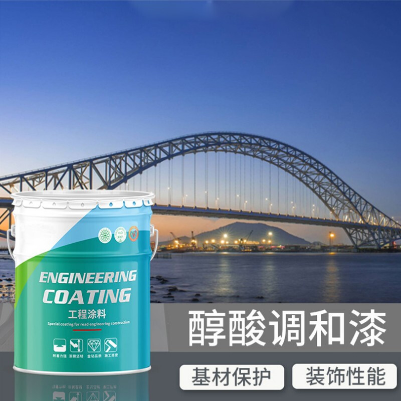 霁朝 金属漆户外栏杆铁门防锈漆铁艺翻新机械设备油漆红色
